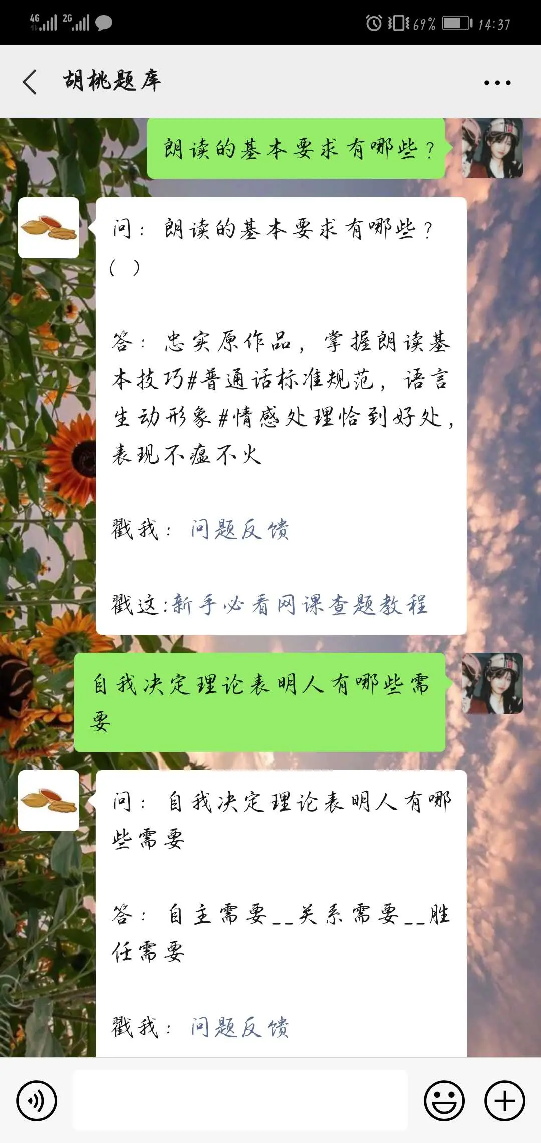 超星慕课没刷完补救(超星慕课考试中途退出会怎样)