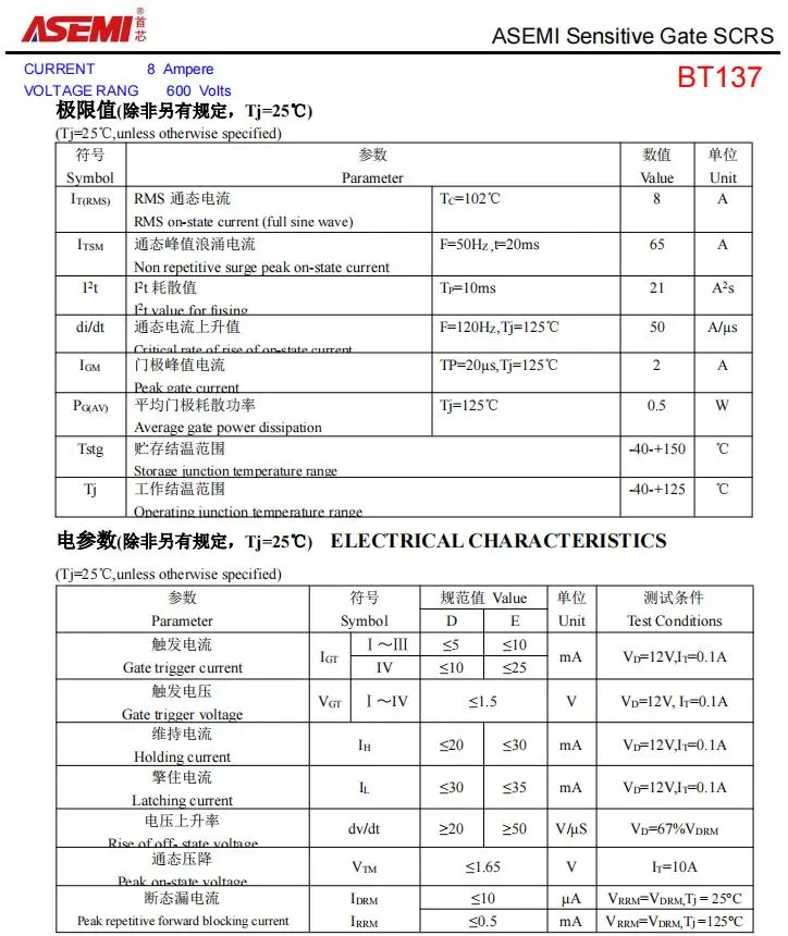 bt137参数引脚图图片