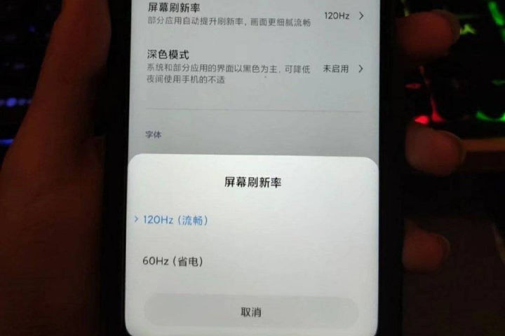 Redmi K30将搭载120hz刷新率lcd屏 支持双模5g网络 哔哩哔哩 5553