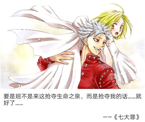 动漫名言 哔哩哔哩