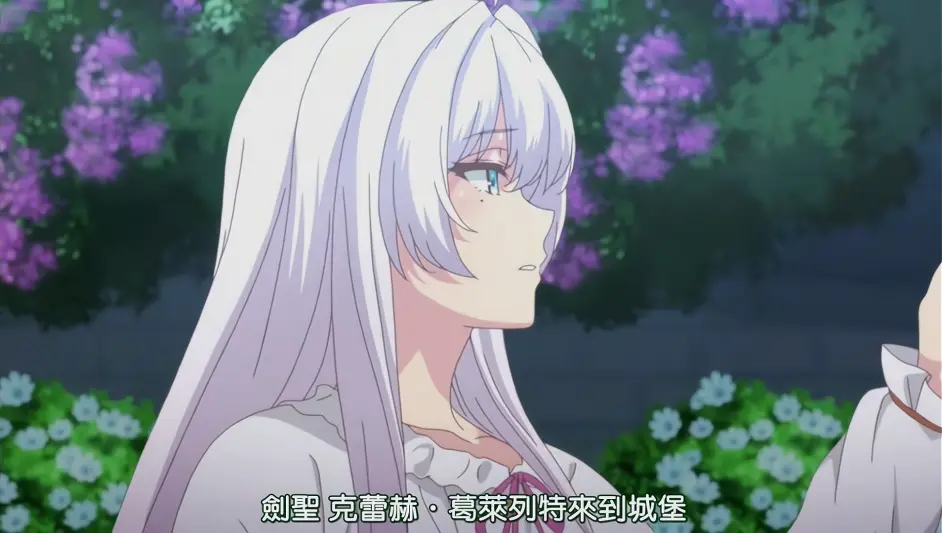 一月最神奇的撞脸 屑魔女伊蕾娜跳槽网盘番 化身成为剑圣少女 哔哩哔哩