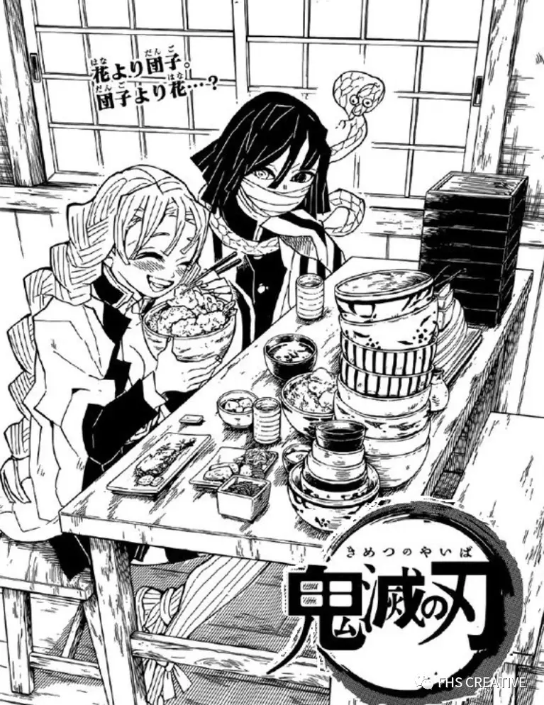 鬼灭之刃 甘露寺蜜璃 模玩图鉴 哔哩哔哩