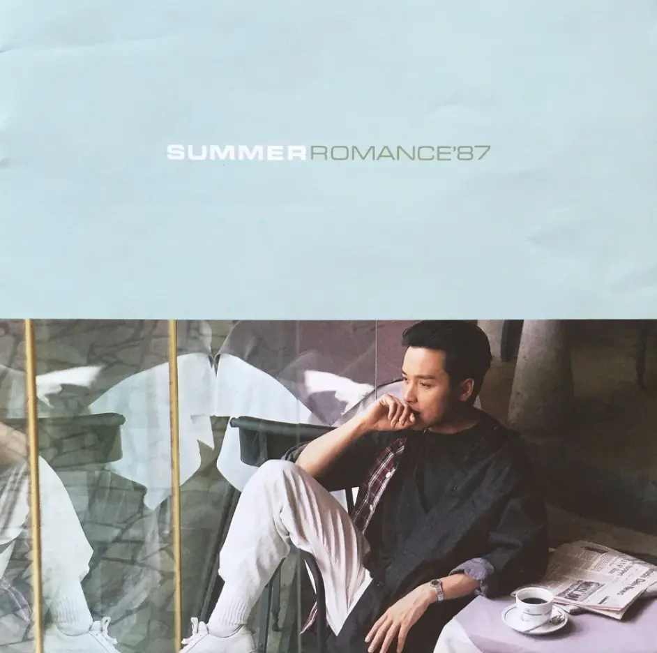 1987年8月张国荣粤语专辑 Summer Romance 87 哔哩哔哩