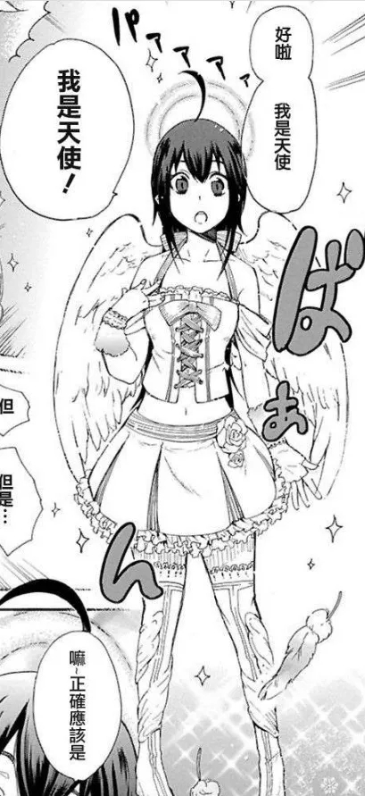 总之,让我们先从Kiss开始?《恋爱暴君》