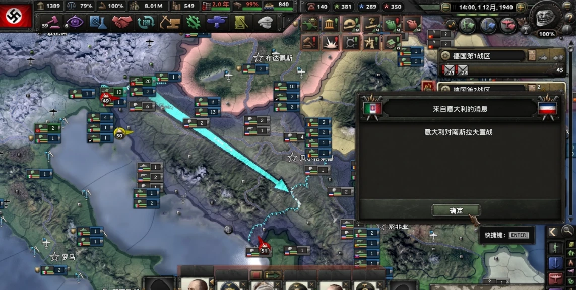  4 hearts of iron iv for mac v1 12 9 