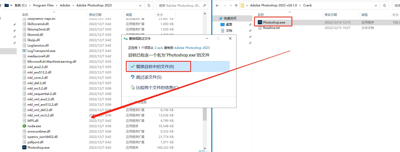Ps2023 adobe photoshop 2023 