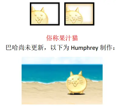 猫咪图书馆u2014u2014EX 单位能力一览② (特殊条件取得篇) - 哔哩哔哩