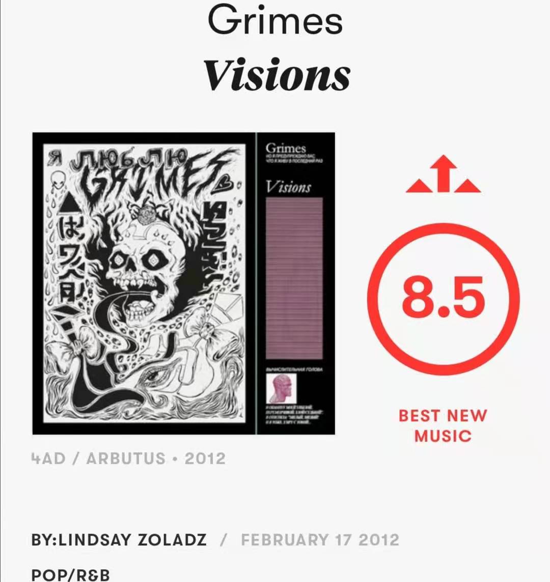【搬运】【译】叉婊Pitchfork评Grimes 2012年专辑《Visions》 哔哩哔哩