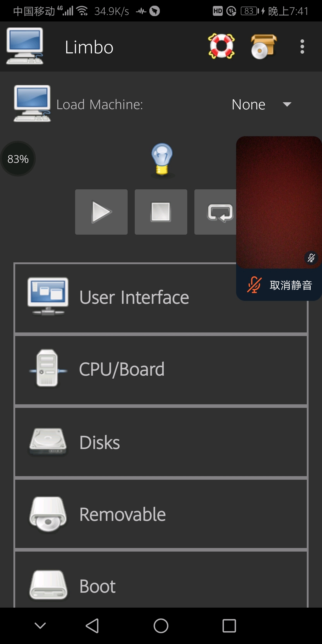 （最详细）使用limbo在手机上运行Windows的教程（底部有视频教程） 哔哩哔哩