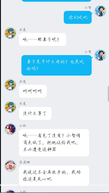 小智和莎莉娜校园的生活第2章：（情敌！初次的对决！）