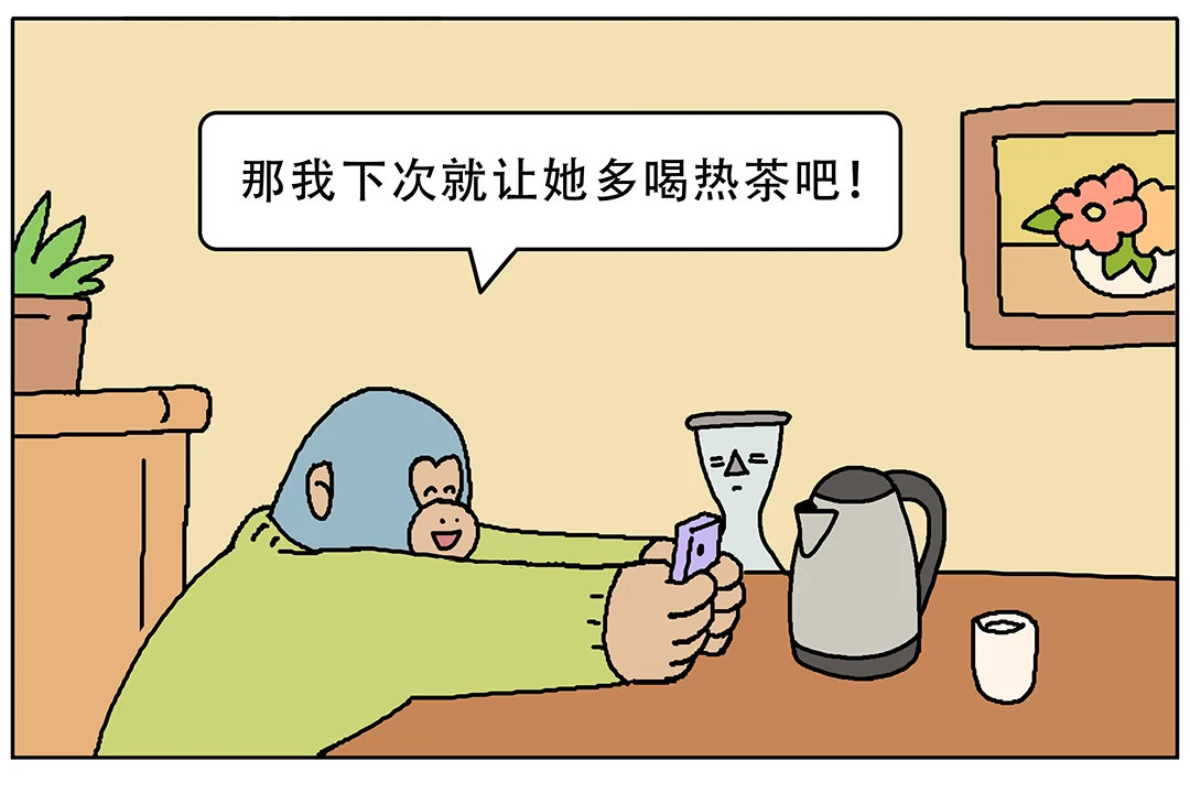 古代只有贵族才能多喝热水？