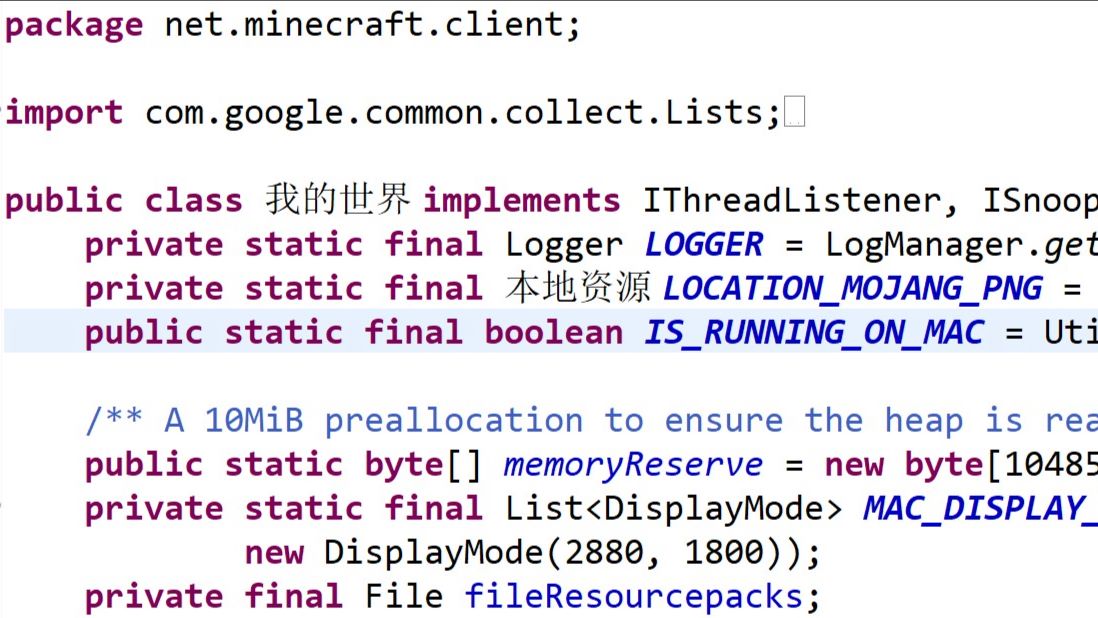 Mc源代码分析 1 参数处理 哔哩哔哩