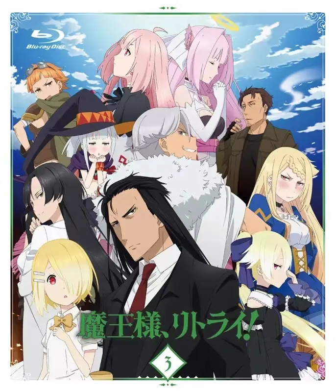 福袋特集 22 魔王様リトライ 第2巻 Blu Raydisc アニメ Skynutrition Co Nz