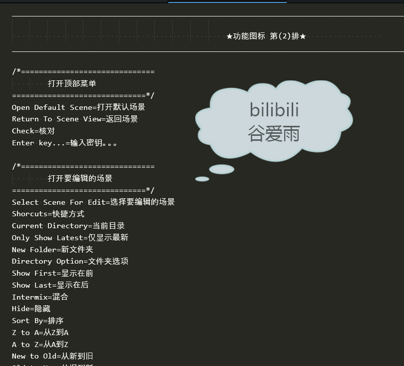 VAM个人汉化翻译超强整理版（2022.9.7） - 哔哩哔哩