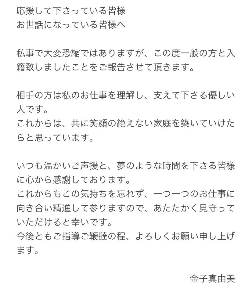 明日方舟 安赛尔声优金子真由美宣布结婚 对象为一般男性 哔哩哔哩