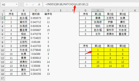 Excel数据分组技巧：如何用函数将单列拆分为多列 - 哔哩哔哩