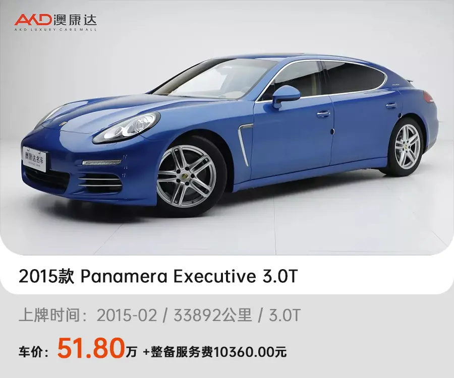 "圆梦"澳康达,不到半价入手百万豪华行政级轿车! - 哔哩哔哩