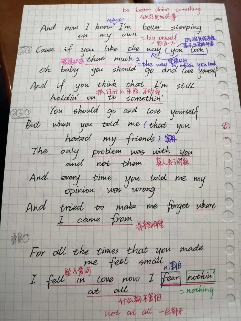 听歌学英文 每周一首英文歌 Love Yourself 哔哩哔哩