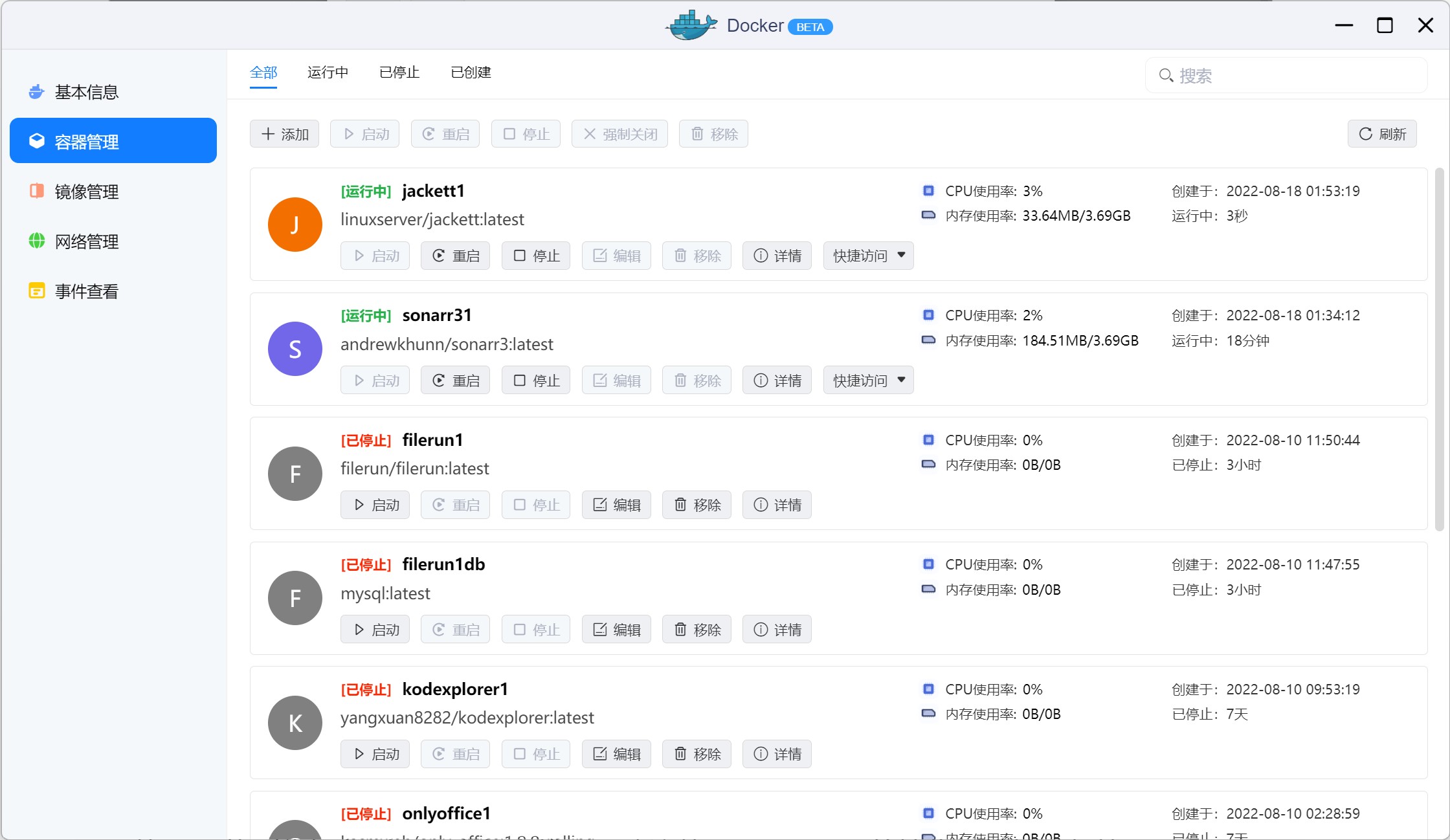 利用Docker，绿联NAS轻松实现追剧观影自动化（Sonarr+Jackett+Plex+Overseerr） 哔哩哔哩