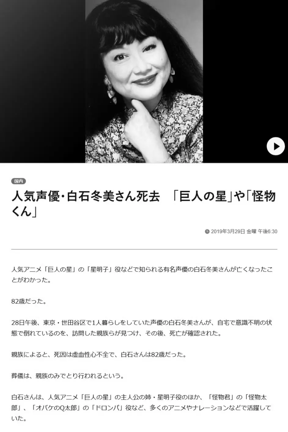 Anitama News Bilibili专栏版 哔哩哔哩