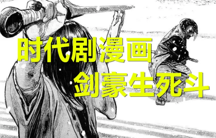 德川家康之孙因举办一场比武而被赐死 22名武士一半以上惨死 哔哩哔哩 德川家康之孙因举办一场比武而被赐死 22名武士一半以上惨死 哔哩哔哩