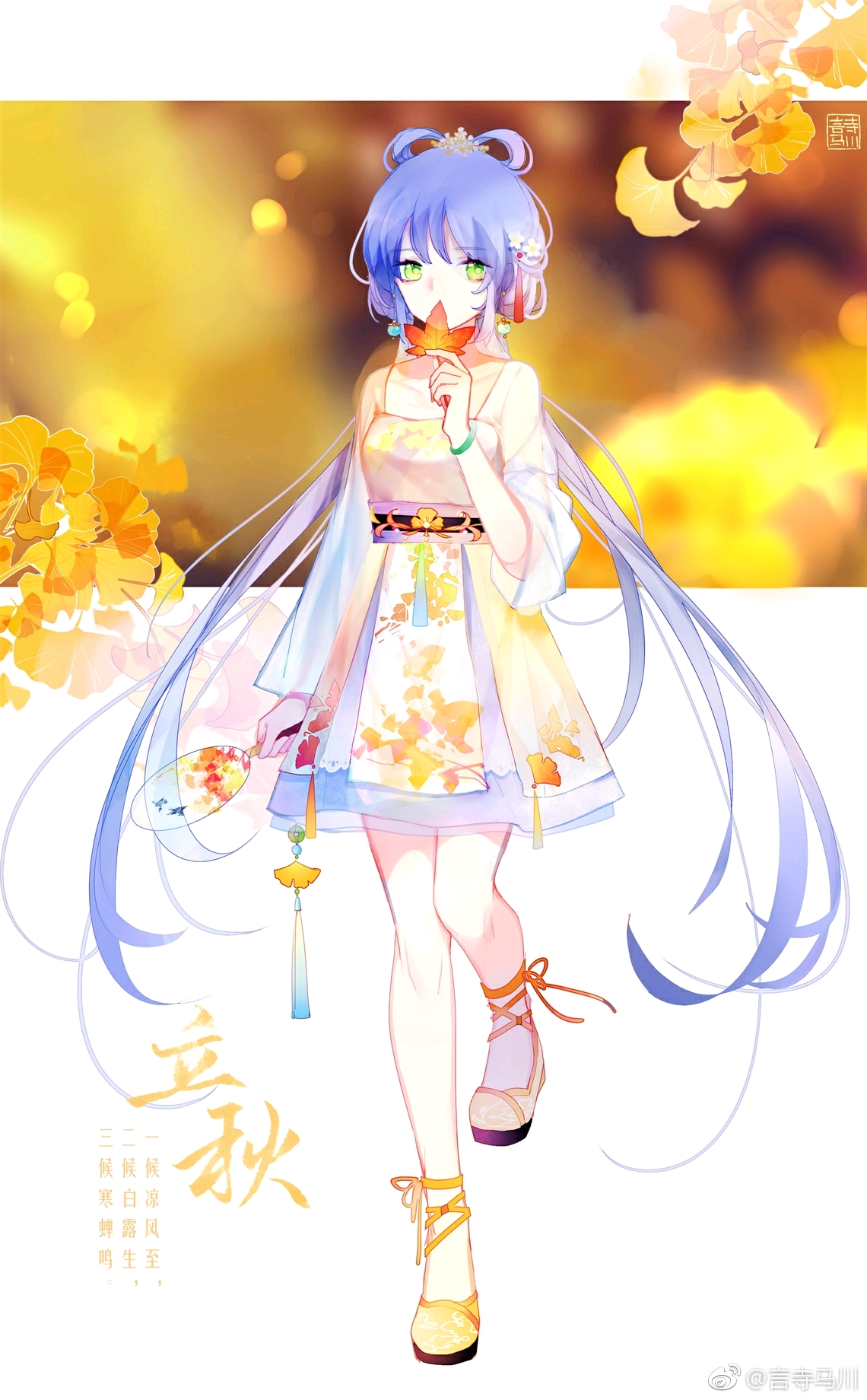 【美图】洛天依×乐正绫:高清二十四节气图