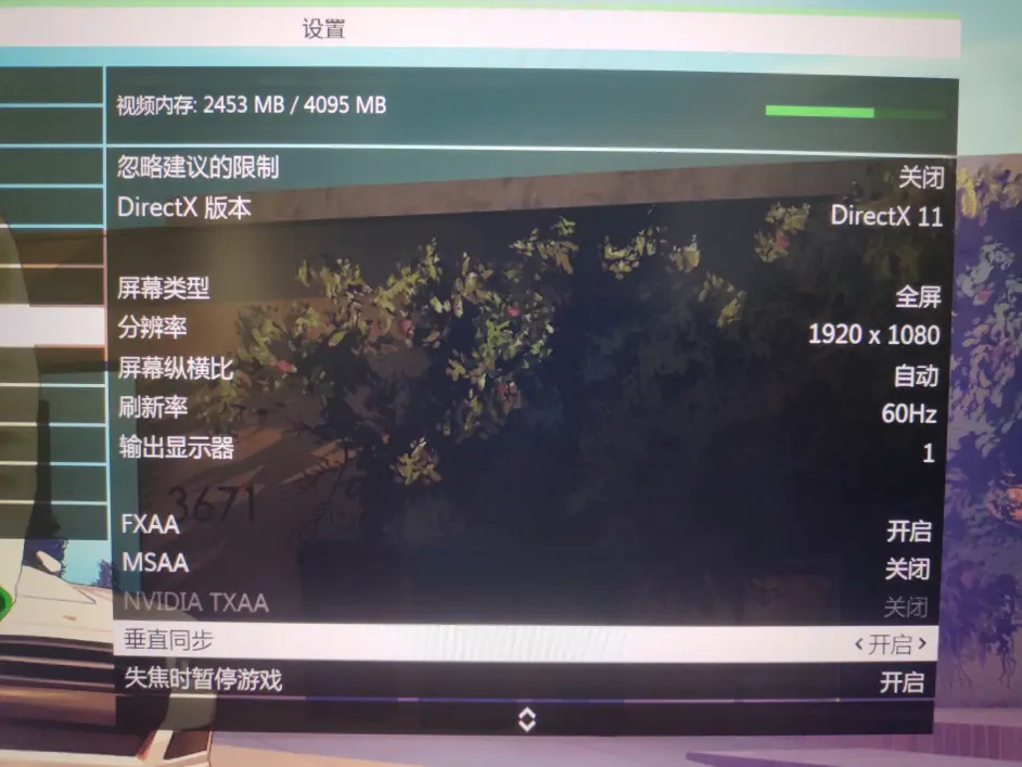 1650ti中端显卡gta5画面设置 哔哩哔哩