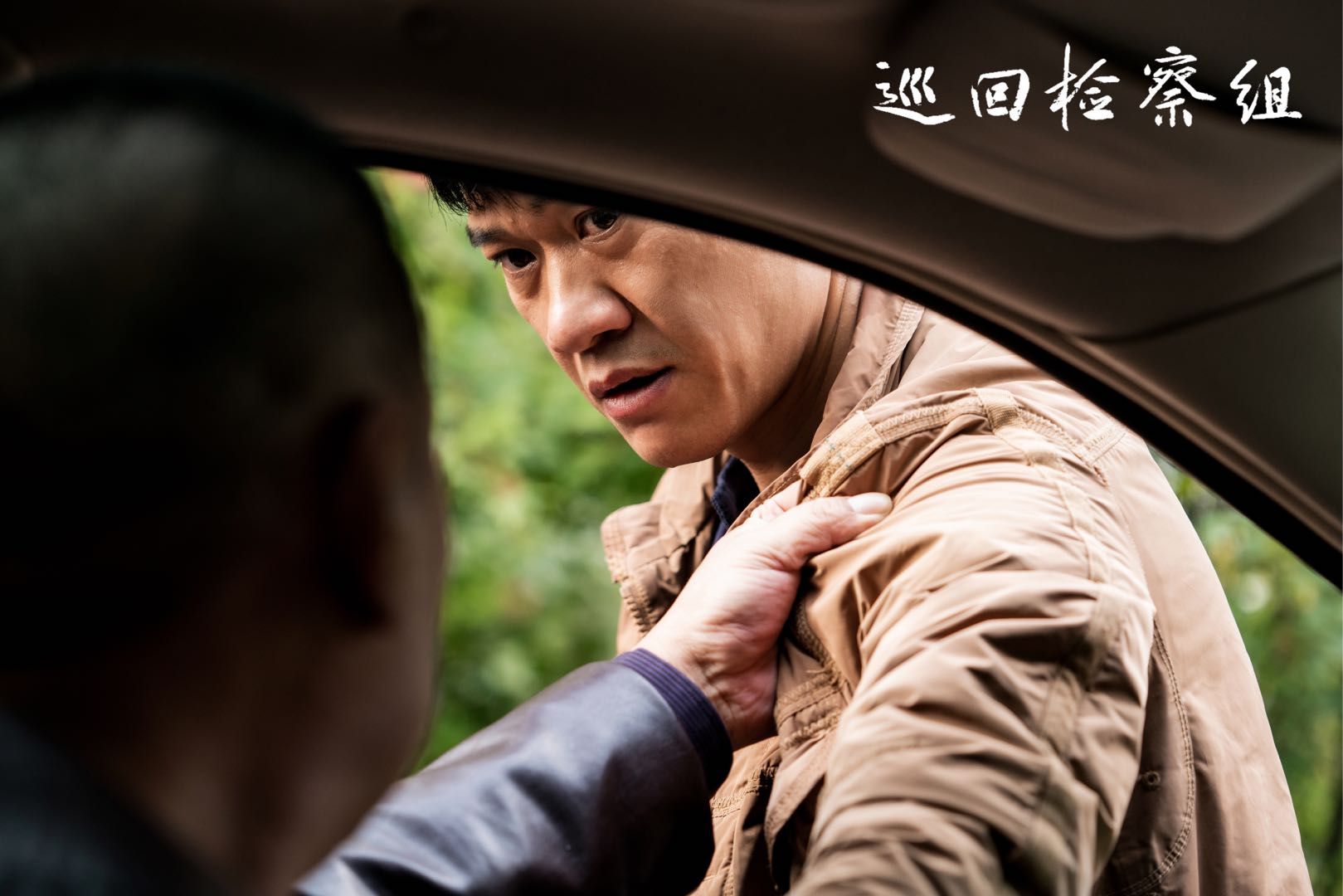 宋楚炎正剧扛鼎之作《巡回检察组》湖南卫视震撼开播
