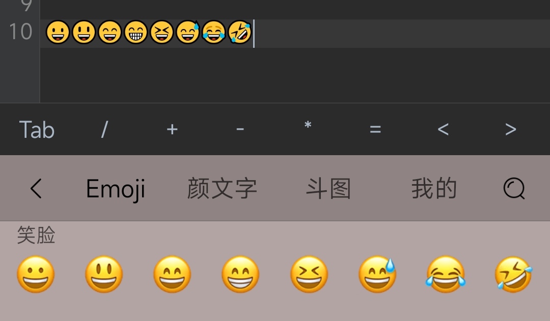  android emoji 