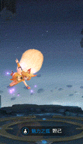 王者荣耀:妲己模型优化翻新,出场动画遭史诗级重做