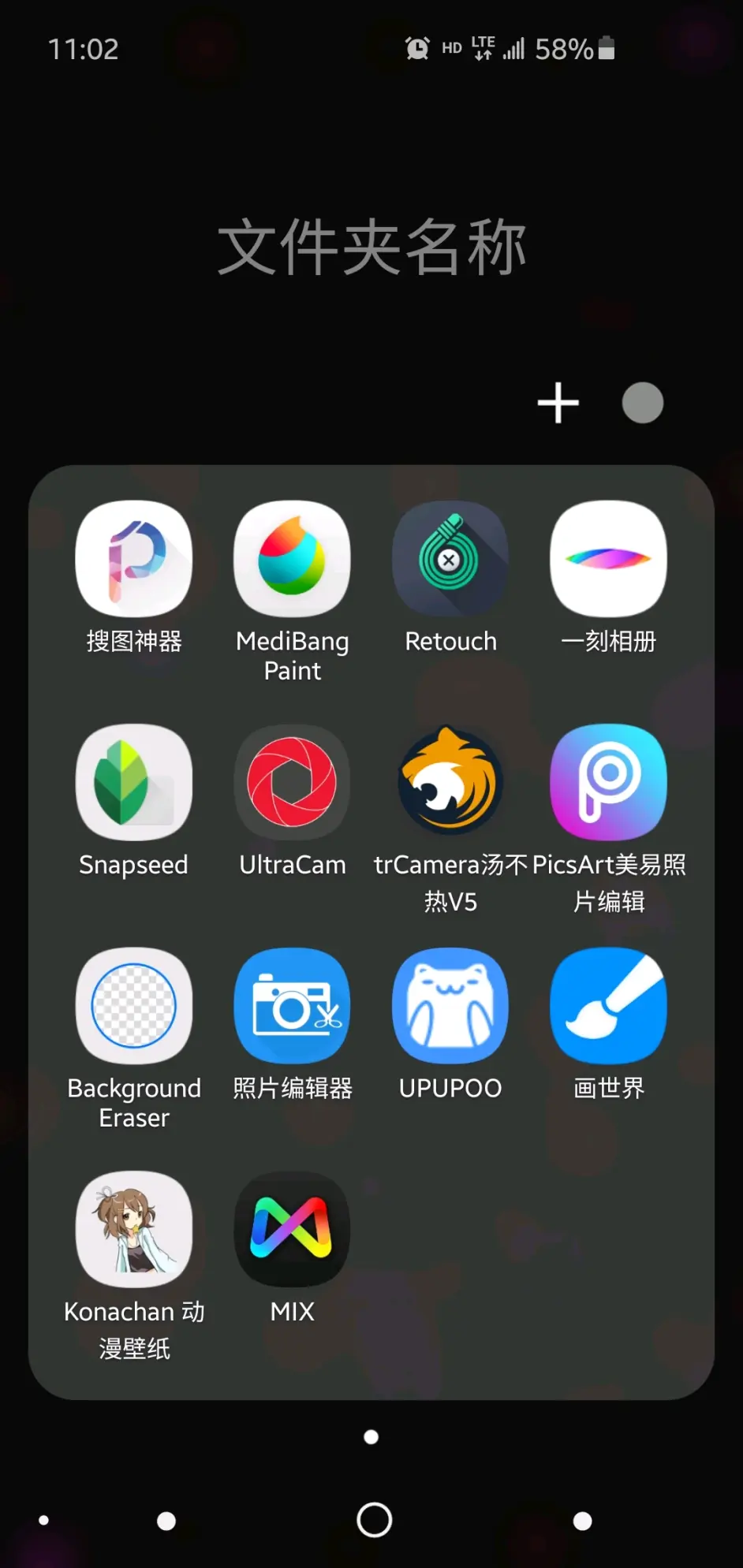 三星手机怎么下载app=三星手机怎么下载音乐当铃声