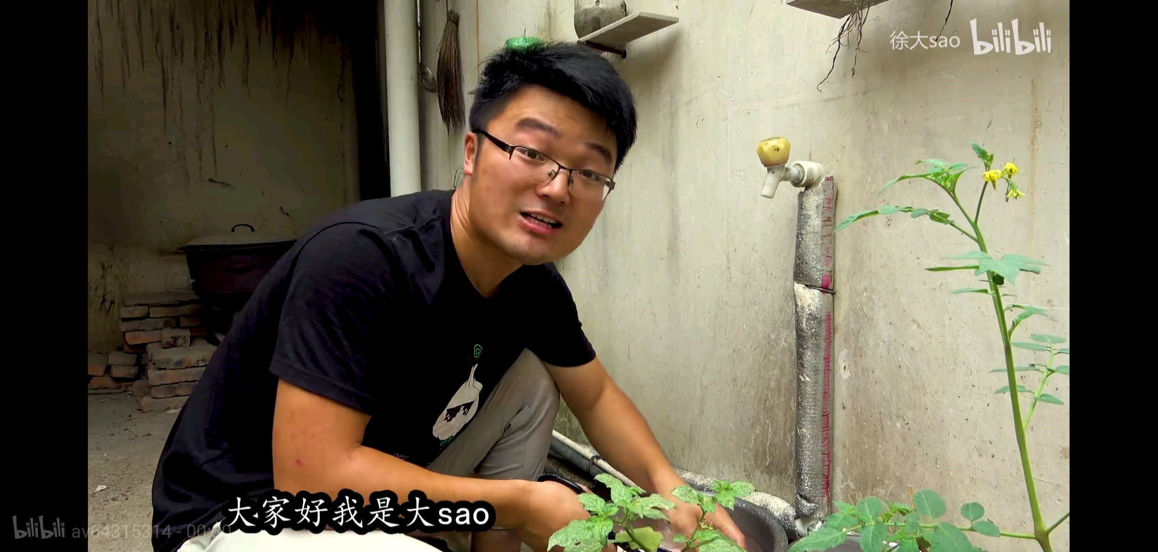 徐大骚简陋的设备却能拍出不一样的的温情