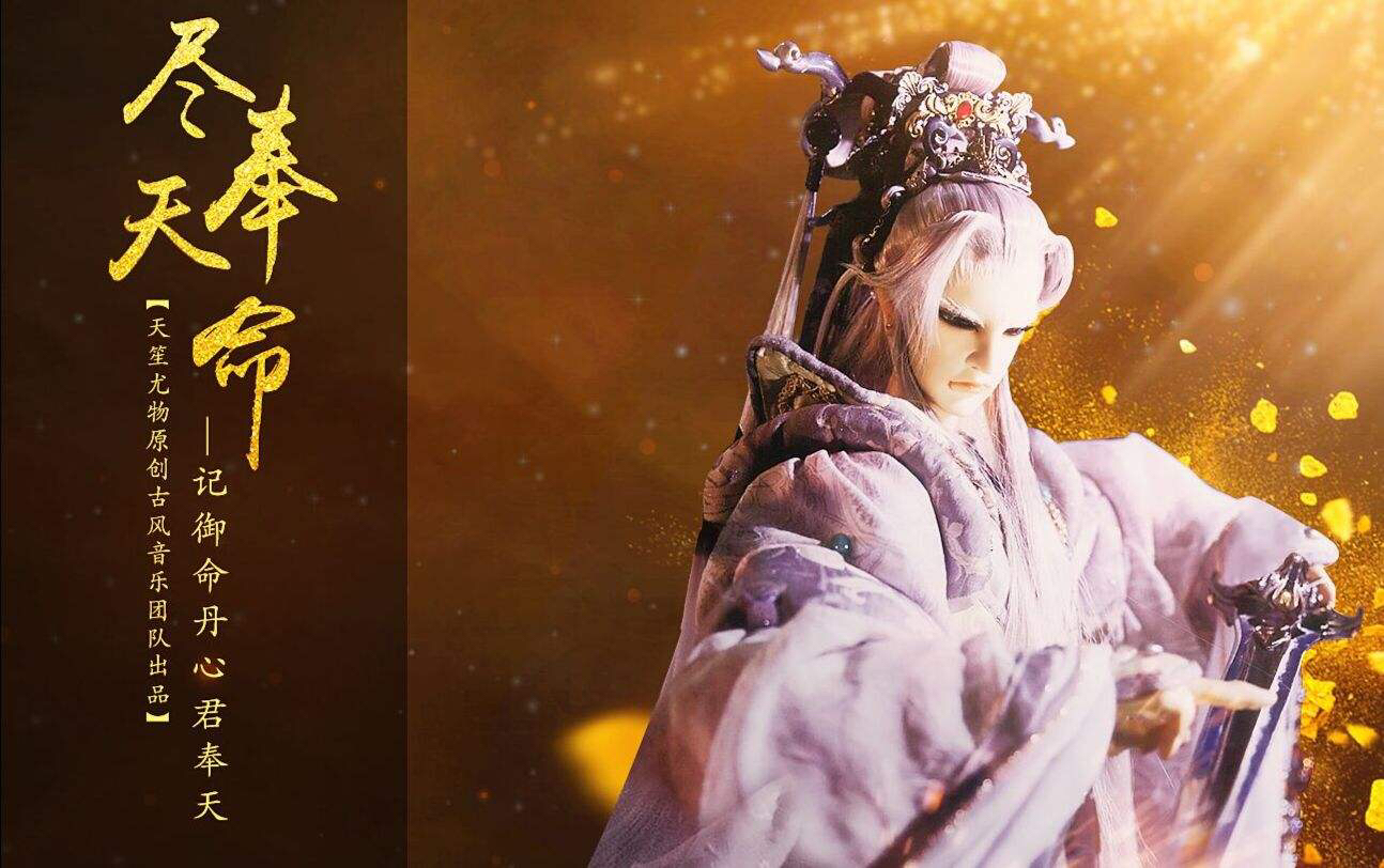 霹雳布袋戏佳句摘抄大全