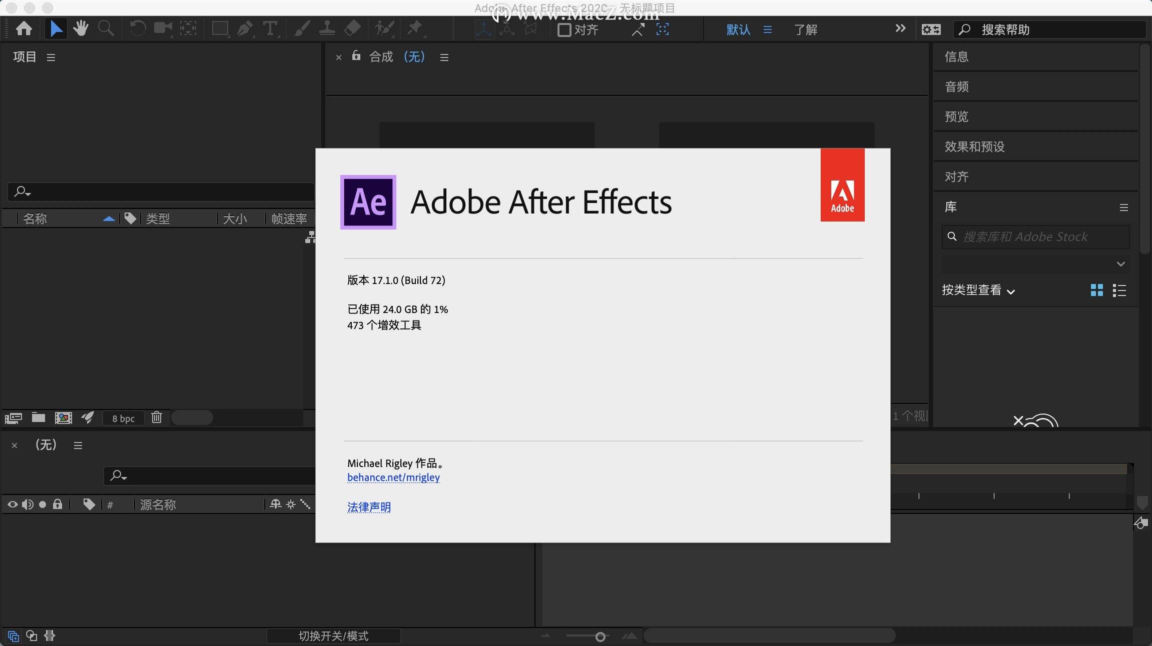 adobe after effects mac torent