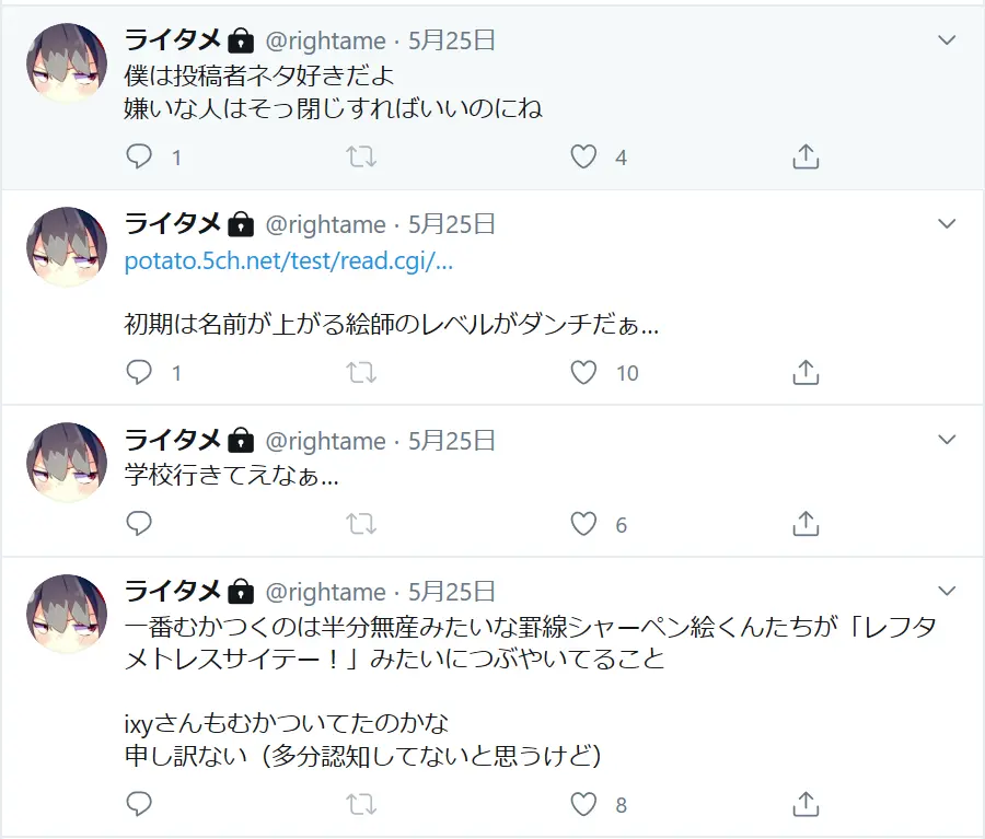 关于曲奇画师レフタメ Leftame 我们来谈一谈 哔哩哔哩