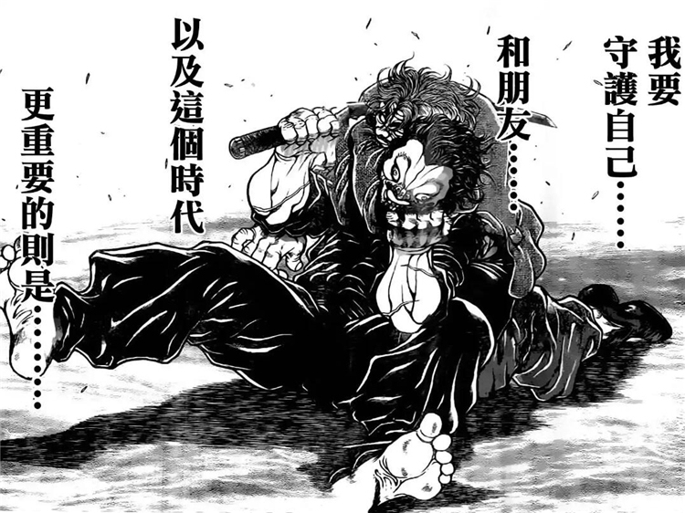 刃牙唯一打败武藏的本部以藏能和勇次郎一战吗