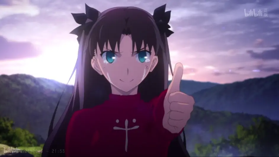 动漫中的经典台词 Fate Stay Night Unlimited Blade Works 哔哩哔哩