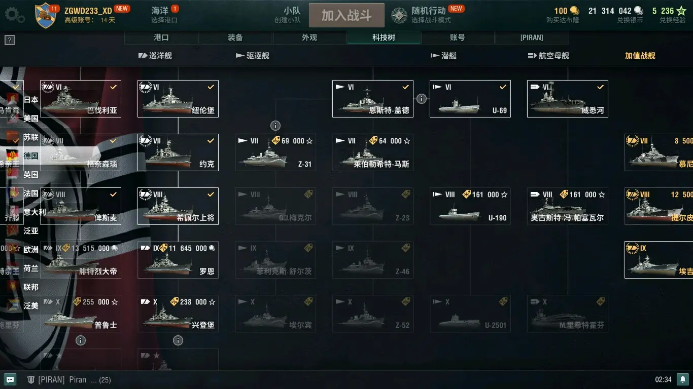 战舰世界红不拉几mod