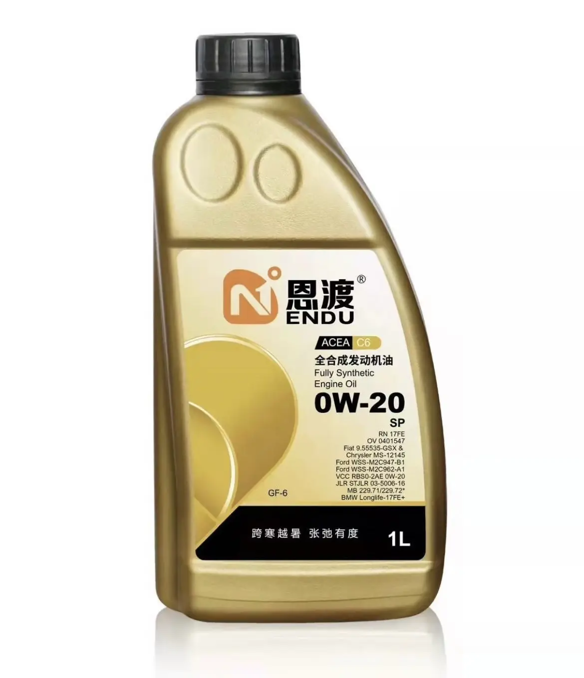 国内能买到的几款沃尔沃认证机油