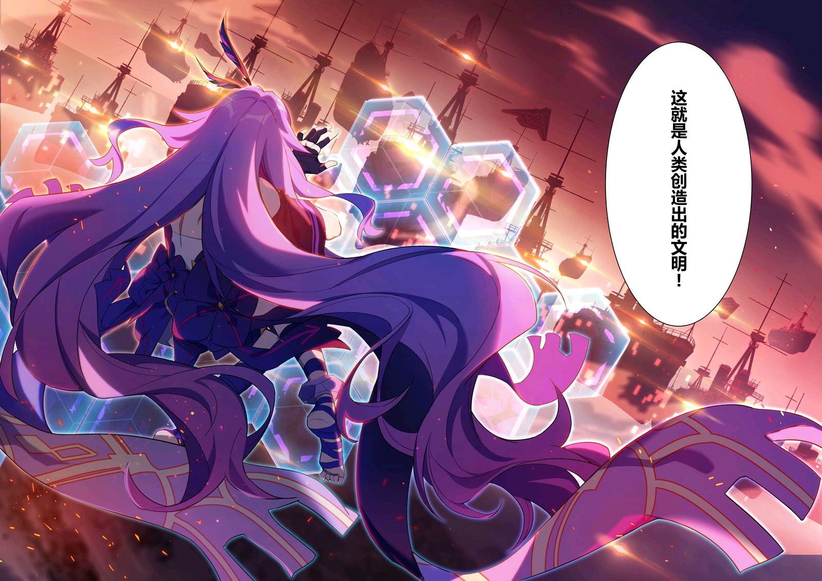 崩坏3神之键档案虚空万藏