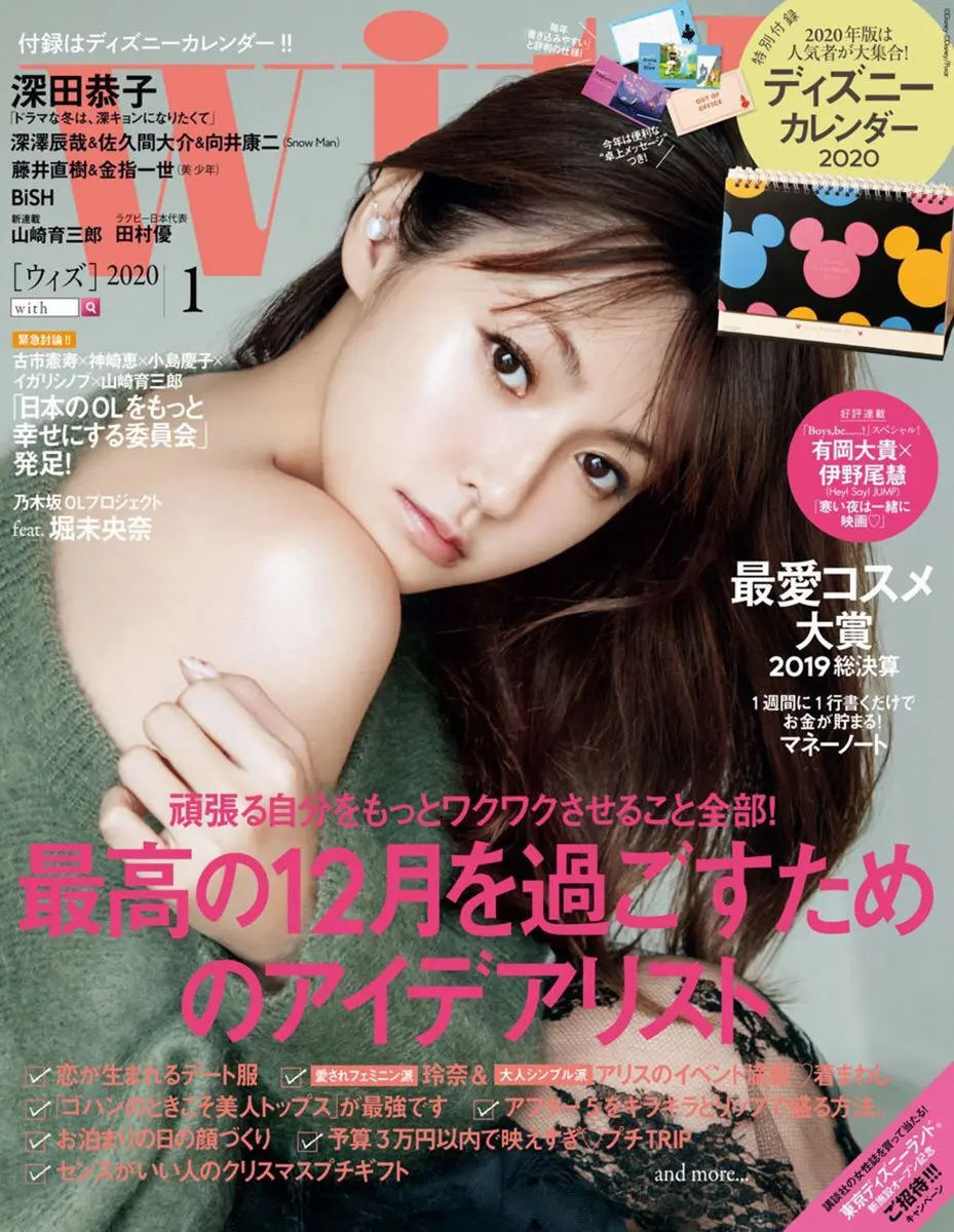 深田恭子part4 哔哩哔哩