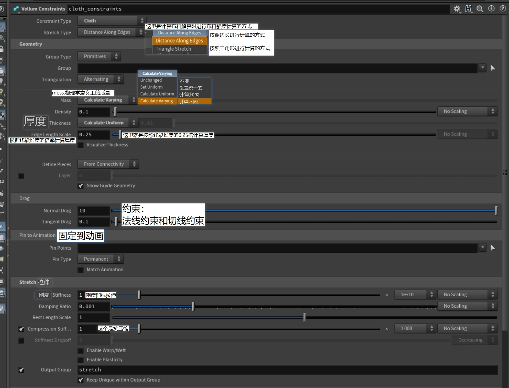Houdini 使用Vellum Constraints 进行布料解算 哔哩哔哩