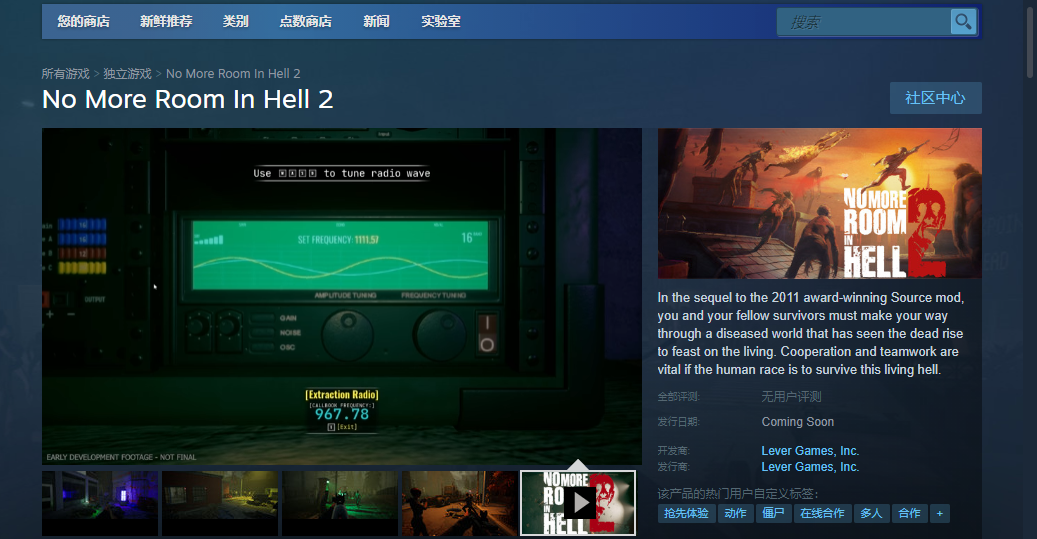 2 steam steam 