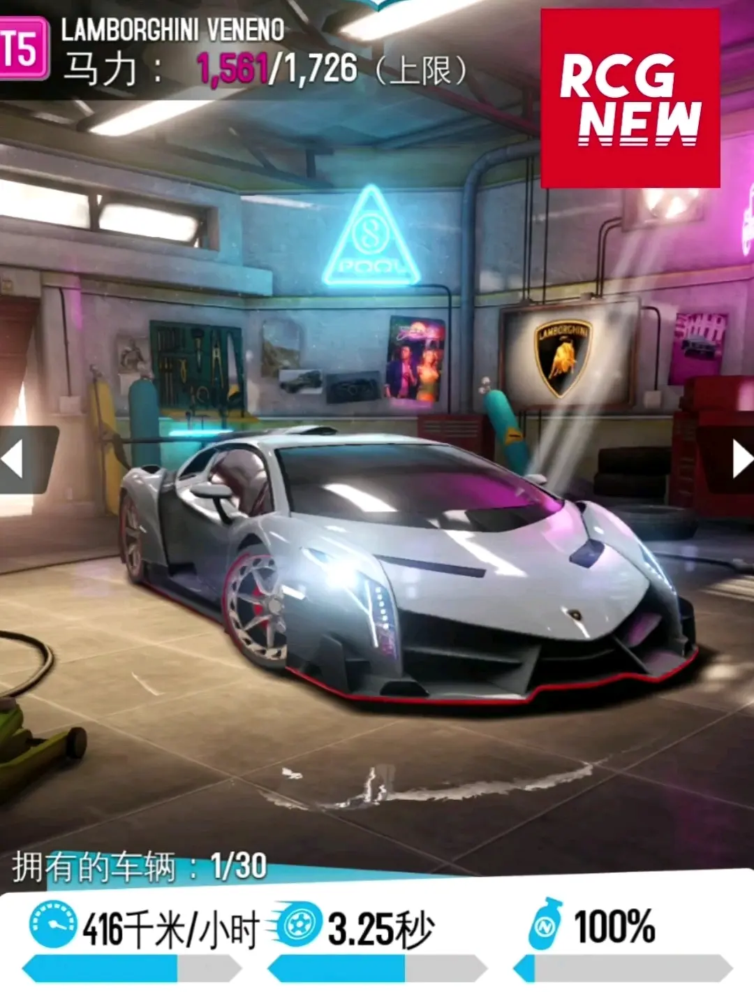 《狂野飙车:超越》里的所有车辆. - 哔哩哔哩