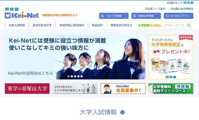 日本9所私立大学将开设新学部及学科 哔哩哔哩