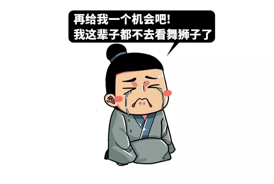 看到北大清华高材生毕业啃老古人会怎么说