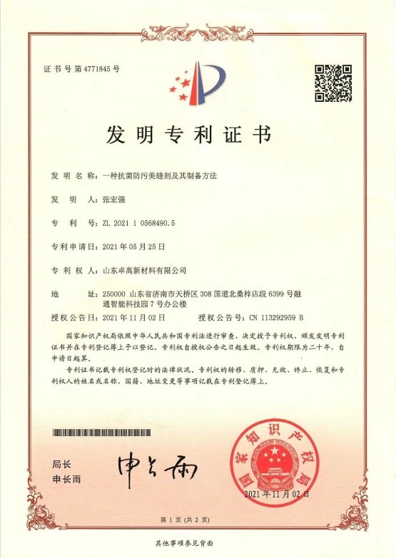 环氧彩砂的行业风向与技术创新