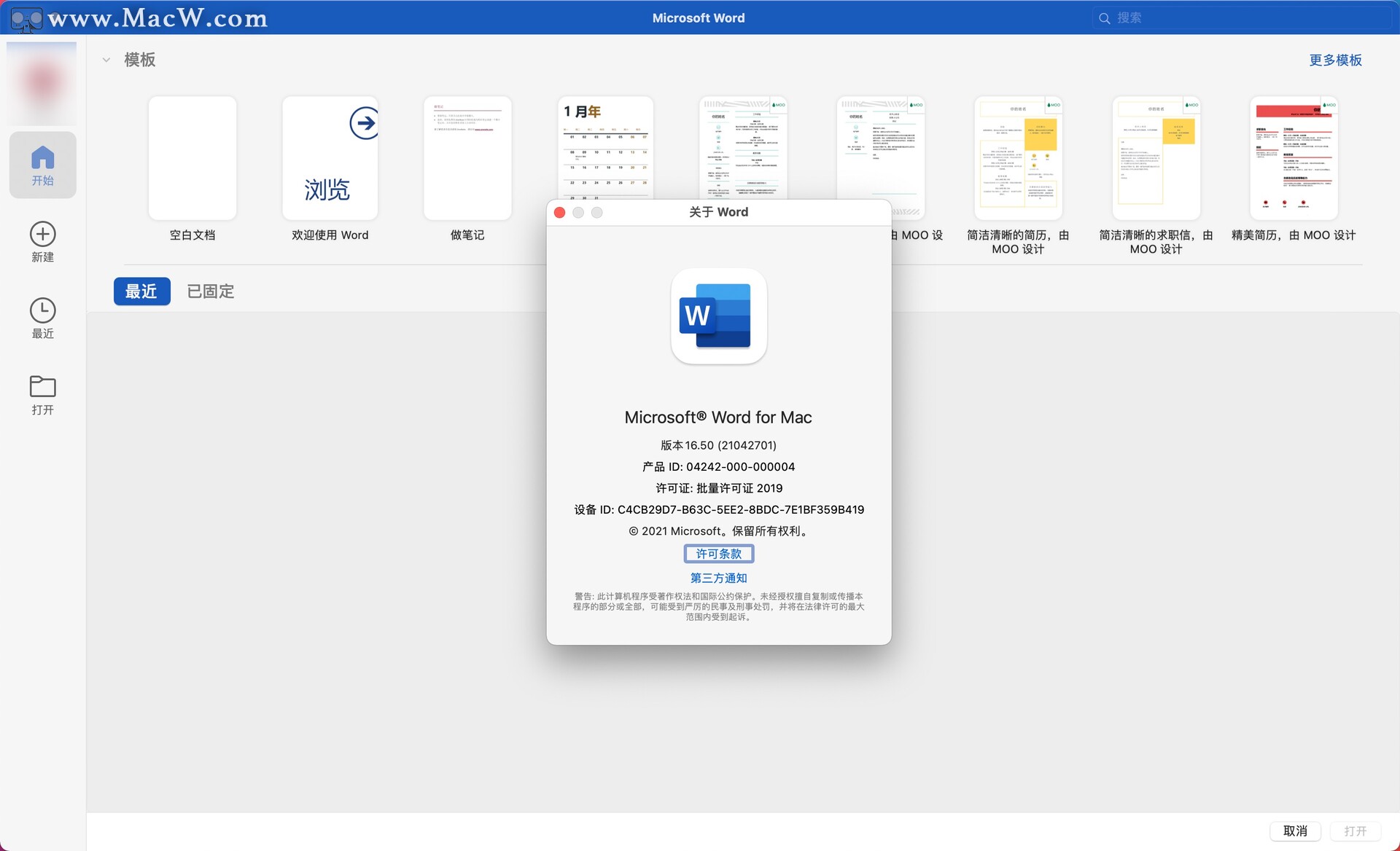 Microsoft word 2019 mac v16 50beta 
