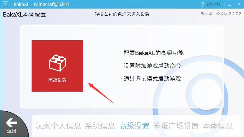 如何调教java娘来优化mc 哔哩哔哩