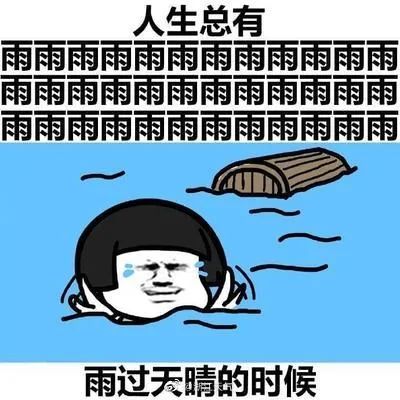 海上"乱成一锅粥"!明后天温州将有暴雨或大暴雨